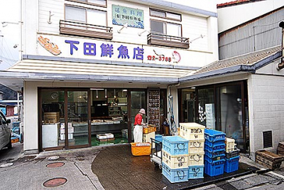 有限会社　下田鮮魚店