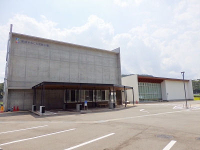 青谷かみじち史跡公園