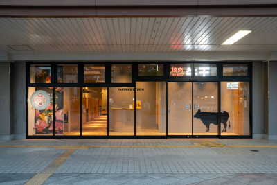 焼肉牛王　鳥取駅期北口店  